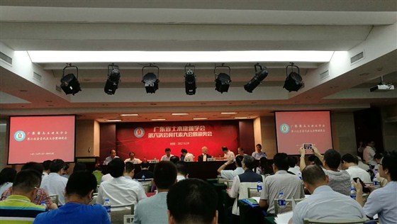 廣東省土木建筑學(xué)會第六次會員代表大會